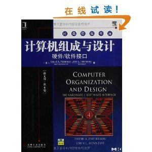 计算机组成与设计:硬件/软件接口(英文版第4版)(附光盘)/帕特森 (David A.Patterson)-图书-亚马逊中国